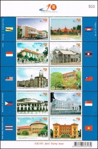 ASEAN 40th Anniversary -KB(I)- (MNH)