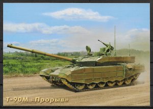 Russia 2021 Postcard, Tank Т-90М «Прорыв»,Deep Modernization of Battle Tank T-90