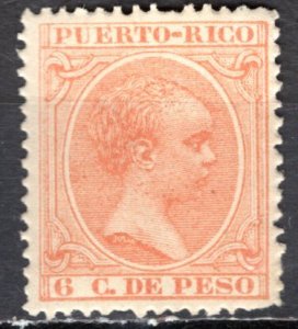 Puerto Rico:  1894 Sc. # 114 MNH Single Stamp