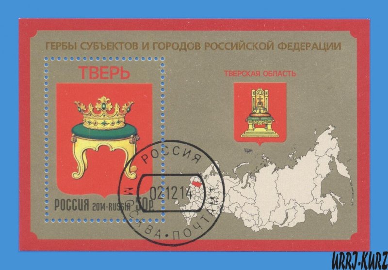 RUSSIA 2014 Heraldry Coat of Arms of Tver Map s-s Sc7587 Mi Bl.214(2115) NH OG