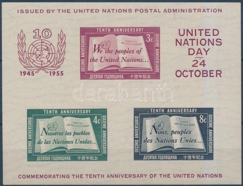 UN New York stamp 1955 10th anniversary of UNO block MNH Mi 1 II WS164520