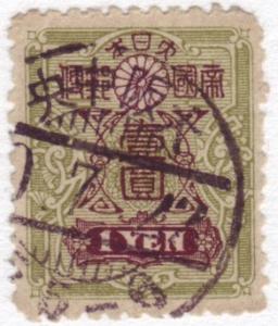 Japan #145 Used F-VF