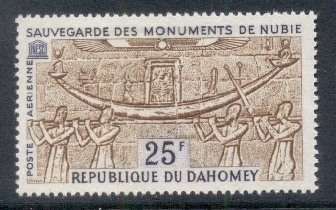 Dahomey 1964 UNESCO World Campaign to save Historic Monuments in Nubia MUH