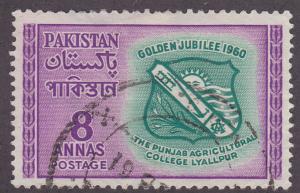 Pakistan 117 Punjab Agricultural Collage 1960