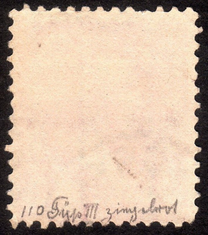1895, US 2c, Washington, Used, Sc 267
