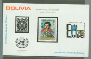 Bolivia #C353  Souvenir Sheet