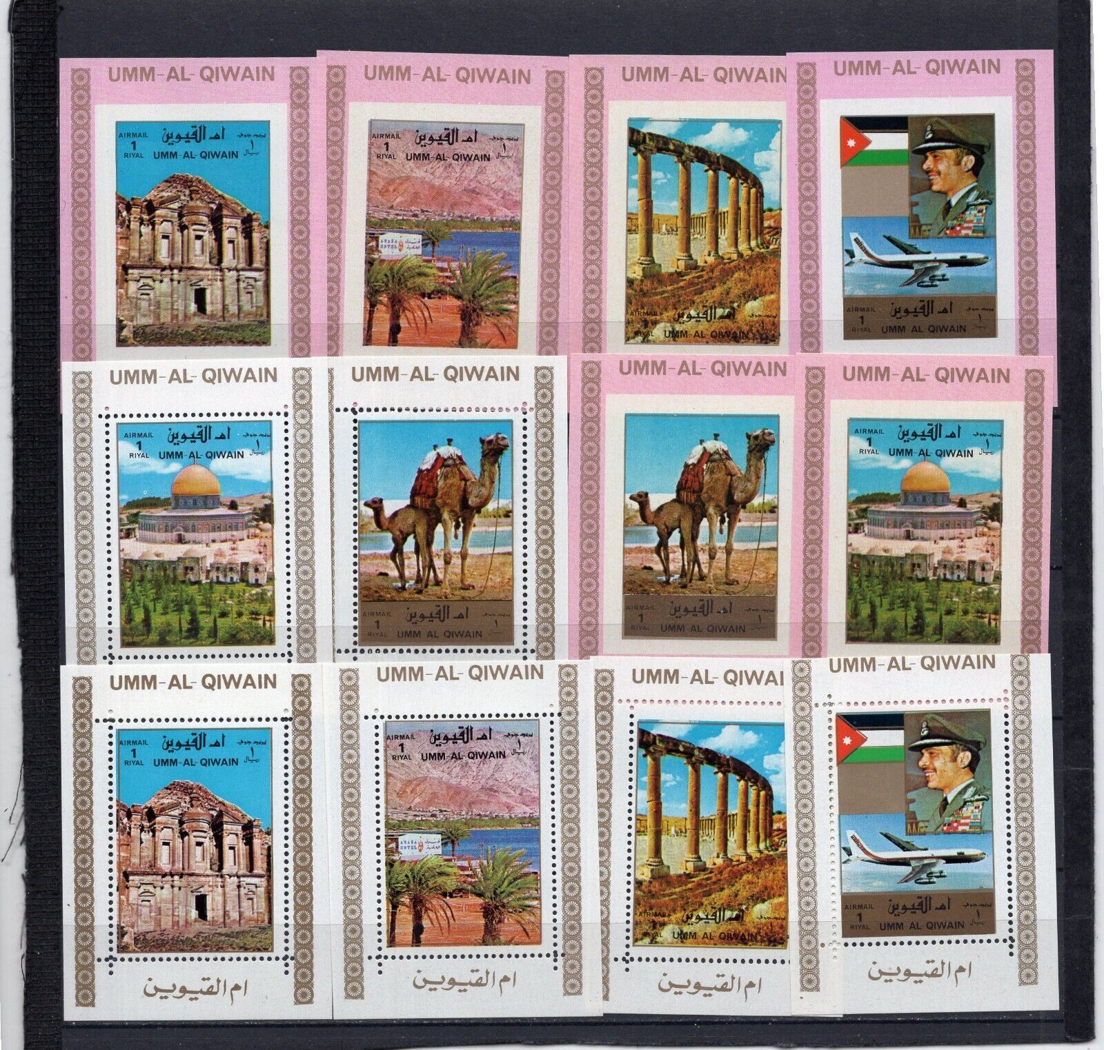 UMM AL Qiwain 1972 Year 2 Sets of 6 Deluxe S/S Perf & Imperf. MNH | Middle East - United Arab Emirates, Stamp / HipStamp UMM AL Qiwain 1972 Year 2 Sets of 6 Deluxe S/S Perf & Imperf. MNH | Middle East - United Arab Emirates, Stamp / HipStamp