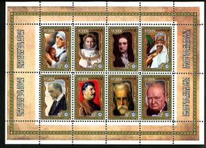 RUSSIA LOCAL SHEET FAMOUS PEOPLE MOTHER TERESA CHURCHILL 