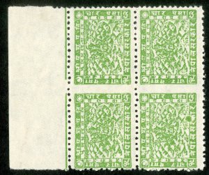 Nepal Stamps Fresh LH+NH Imperf Between Block 4