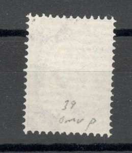 BULGARIA -USED STAMP - Mi.No. 39 - ERROR, REVERSE OVERPRINT - 1895.