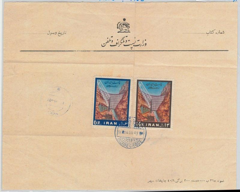 62948 -  PERSIA -  Scott # 1232/3  on FDC PAPER 1963 - Dez Dam