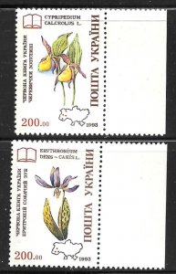 UKRAINE 1994 Endangered Plant Species Set Sc 192-193 MNH