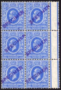 KUT SG49s KGV 15c Bright Blue opt Specimen locally U/M Block of SIX