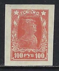 Russia 233 MNH R4-161-1