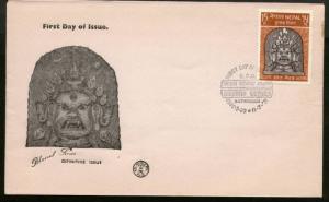 Nepal 1971 Sweta Bhairab Goddes Religion Sc 247 FDC # 6412