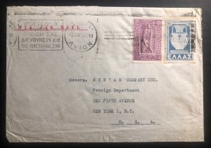 1952 Athens Greece Airmail Commercial Cover To Rystan Company New York USA