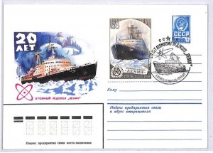 USSR Arctic Exploration ATOMIC ICEBREAKER *LENIN* 20th Anniv. POLAR 1979 YW182