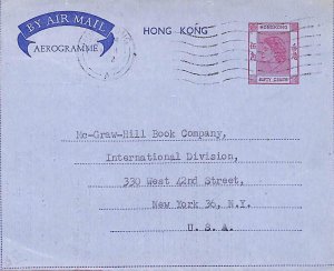 aa6776 - HONG KONG - POSTAL HISTORY - Stationery AEROGRAMME  to the USA  1962