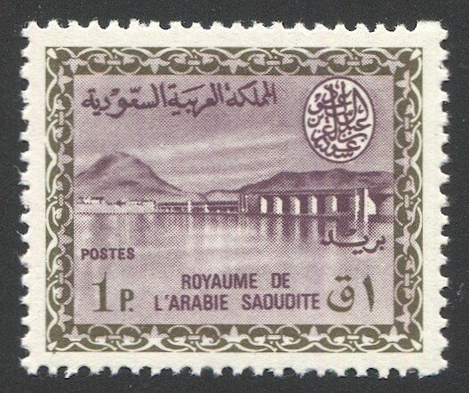 SAUDI ARABIA  1p Dam  Sc 286  Mint NH F-VF, SG 557 / £29