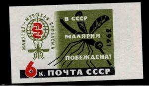 Russia /USSR  Scott 2595 MNH**  imperforate WHO anti Malaria stamp