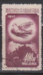 PR CHINA Scott # 167 Used - Doves