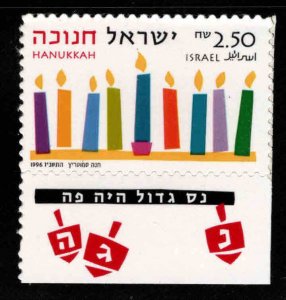 ISRAEL Scott 1289 Hanukkah self adhesive stamps with tabs