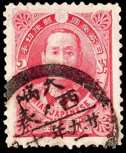 Japan Scott 89 Used.