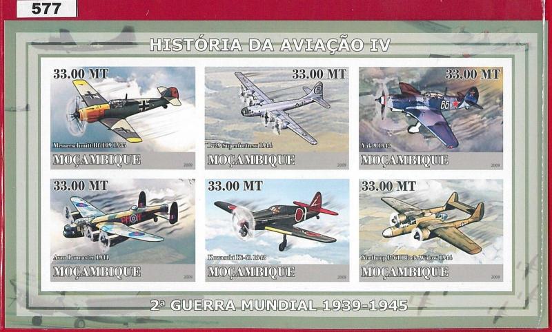 MOZAMBIQUE - ERROR, 2009 IMPERF SHEET: Aviation, Airplanes, Army, Transportation