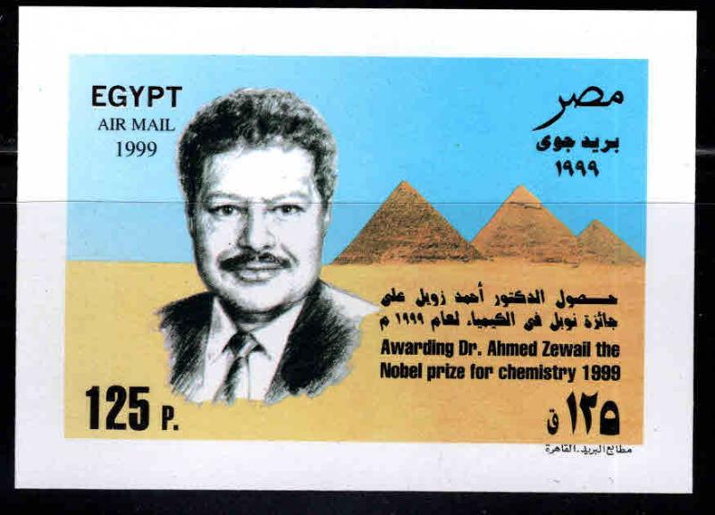 Egypt Scott C240 MNH** airmail mini-sheet