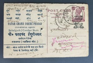 INDIA 1947 GWALIOR STATE opt KGVI ½A pre-stamped Postcard Used I4049