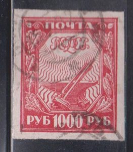 RUSSIA Scott # 186 Used
