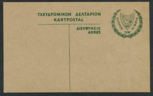 CYPRUS HG33 UNUSED POST CARD, 1963 3MIL GREEN ON BUFF