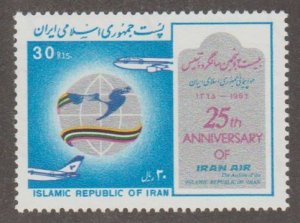 Iran Scott #2257 Stamp - Mint Single