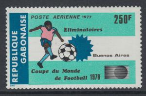 XG-Y832 GABON - Football, 1977 Argentina 1978 World Cup MNH Set