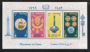 Egypt - Sc# 807 MNH   Souvenir Sheet       /           Lot 0324207