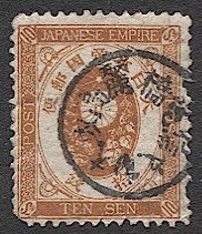 JAPAN  1888  Sc 79  10s Used New Koban VF - Telegraph cancel