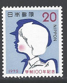Japan Sc # 1125 mint never hinged (RC)