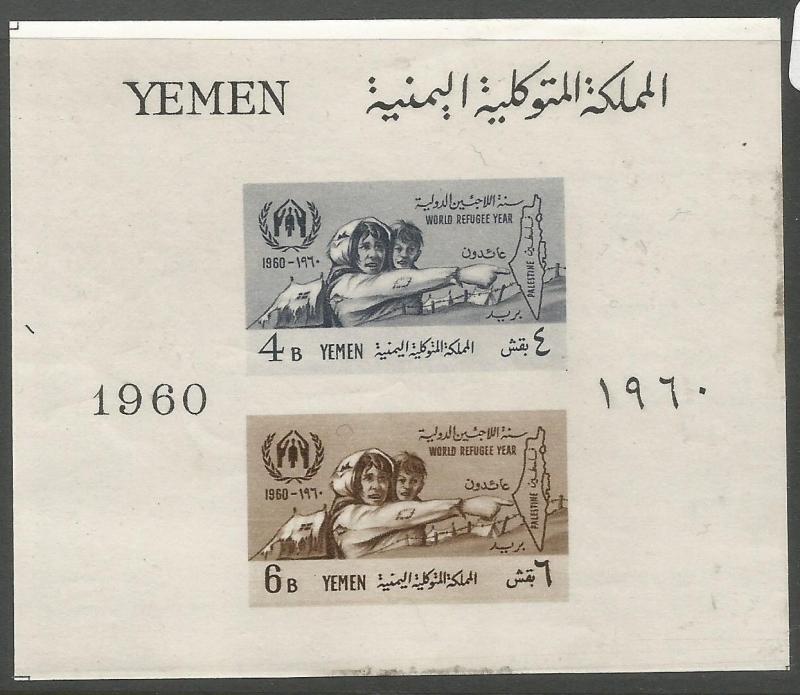 Yemen 1960 WRY SG MS125a MNH (1cpb)