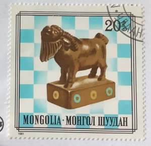 Mongolia 1981 Scott 1202 CTO - 20m, Mongolian Chess Pieces, Pawn (Goat)