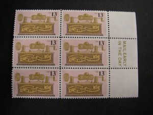 Scott 1705, 13c Sound Recording, Mail Early block of 6 RM, MNH Commemorative