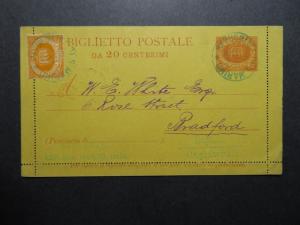 San Marino SC# 4 on 1892 Uprated Letter Card to England - Z10453