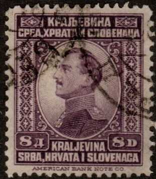 Used stamps - KING ALEXANDER-4 D-VARIATION-SHS-CROATIA-YUGOSLAVIA-1926