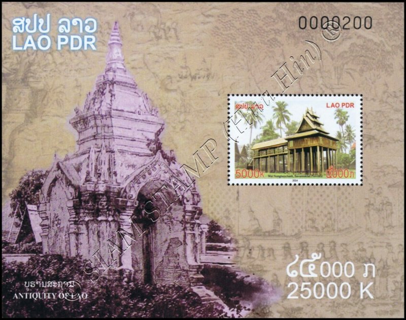 Ancient Historical Laos (II) - Historical Places (247A-247B) (MNH) 