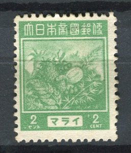 MALAYA; 1940s Japanese Occupation pictorial issue Mint hinged 2c. value