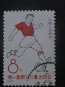 CHINA STAMP: 1963-C-100 -SC#732-5  1ST ATHLETIC MEET OF EMERGING FORCES: CTO-NH