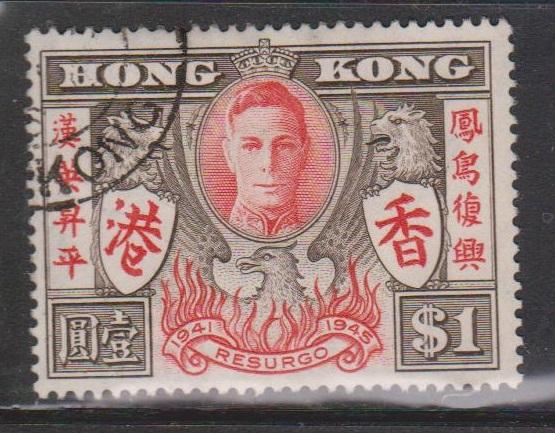 HONG KONG Scott # 175 Used - KGVI Victory Issue