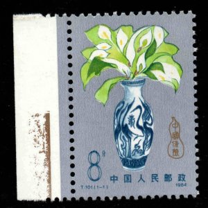 CHINA PRC Scott 1965 MNH** 1984 Flower Vase stamp