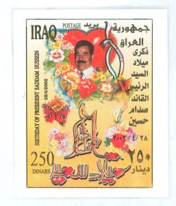 Iraq #  Souvenir Sheet