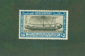 EGYPT 120 MNH CV $4.00 BIN $2.00