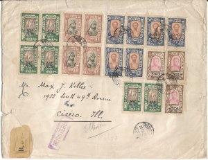 1921 Addis-Ababa, Ethiopia to Cicero, IL Registered (Large Cover) (64916)